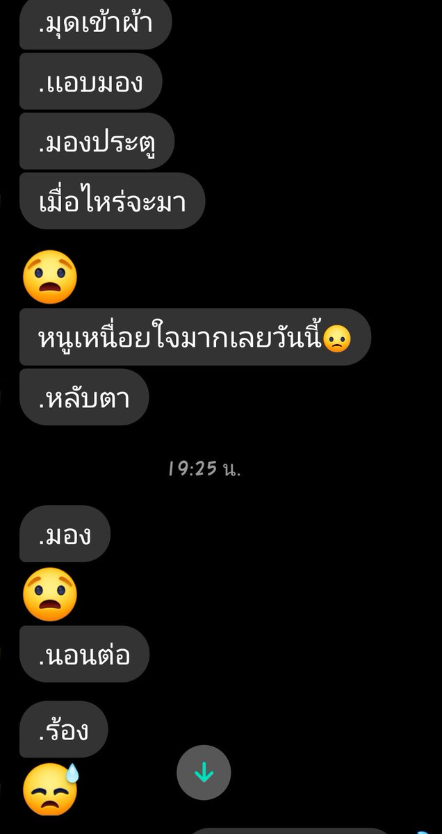 จะมาขิงเด็กน้อย tweet media