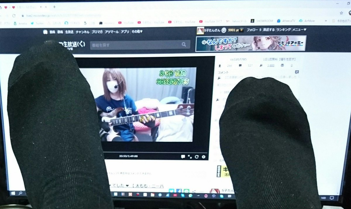 S子たん 今日の ニコ生 ベース脳欠けてたけど 音だけ確認中 ŏ ŏ S子たん 今日の ニコ生 ベース脳欠けてたけど 音だけ確認中 ŏ ŏ