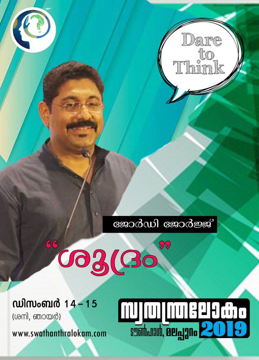 esSenseClub's tweet photo. Welcome to Malappuram, Kerala #dare2think #sl2019 https://t.co/AB7Iqlpvej