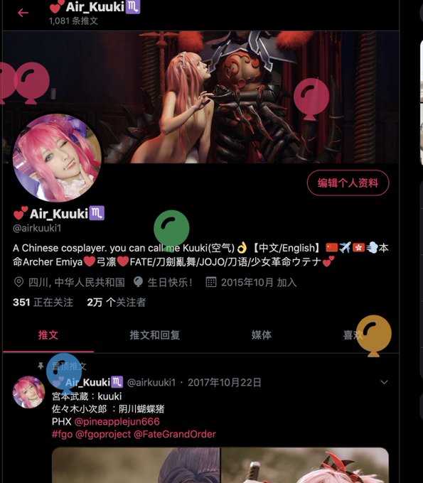 Twitterのコスプレ画像66
