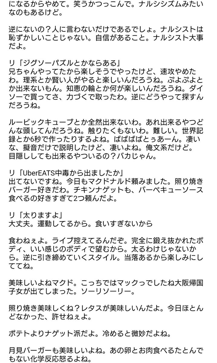 ダンディ うらら 続き すとすたで1番好きな曲パレットダンス どんな色でも輝けるんだよ 好きなものは好きでいいんだよって歌詞がいいんだよね 明日もレコーディング ダンディ うらら 続き すとすたで1番好きな曲パレットダンス どんな色でも輝けるんだよ 好きなものは好きでいいんだよって歌詞がいいんだよね 明日もレコーディング