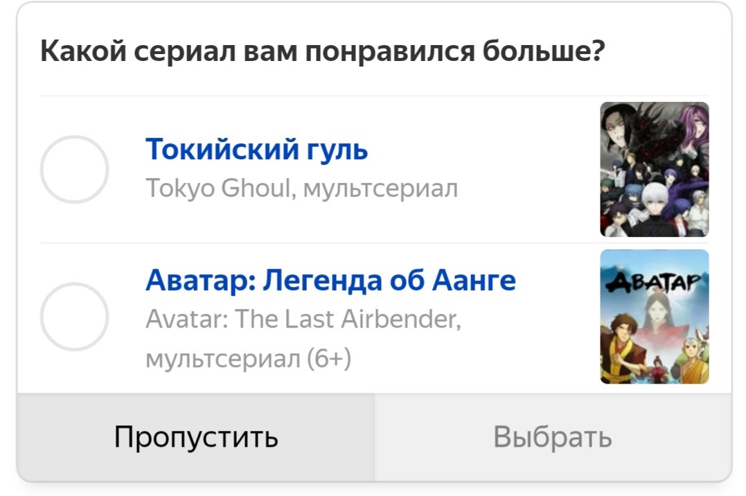 CreepersMisha's tweet photo. Это слишком сложный вопрос...

#Tokioghoul #токийскийгуль #аватарлегендаобаанге #аватар https://t.co/WoH62yMFw2