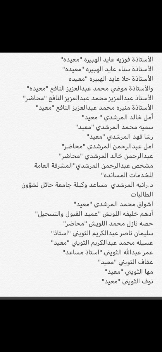 Samtalklam Reefhail1 Twitter