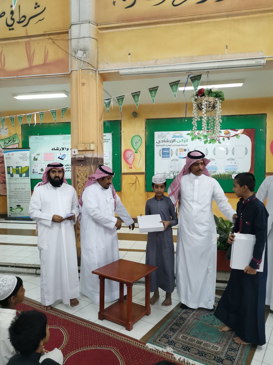 mabtmksa's tweet photo. أقامت مدرسة أبي بكر الصديق الليلية اليوم الاثنين الموافق ١٤ / ٣ / ١٤٤١ هـ مسابقة القرآن الكريم بفروعها الثلاث للطلاب الدارسين بمتابعة وإشراف من قائد المدرسة أ/طلال القارحي ..وتنفيذ أ/ مسفر الزهراني
@omiymakkah https://t.co/LW5tAonm8P