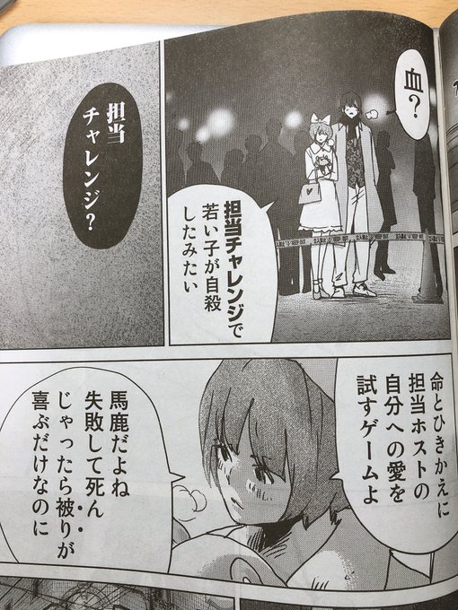 歌舞伎 を含むマンガ一覧 ツイコミ 仮 歌舞伎 を含むマンガ一覧 ツイコミ 仮