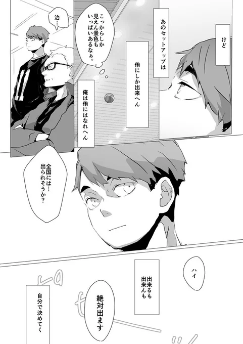 №3
前にも描いたし同じ内容何回も描くけどその度に考え直してるだけ。
ただの自己満足。また描くかも。けど今はとてもエロかきたい 