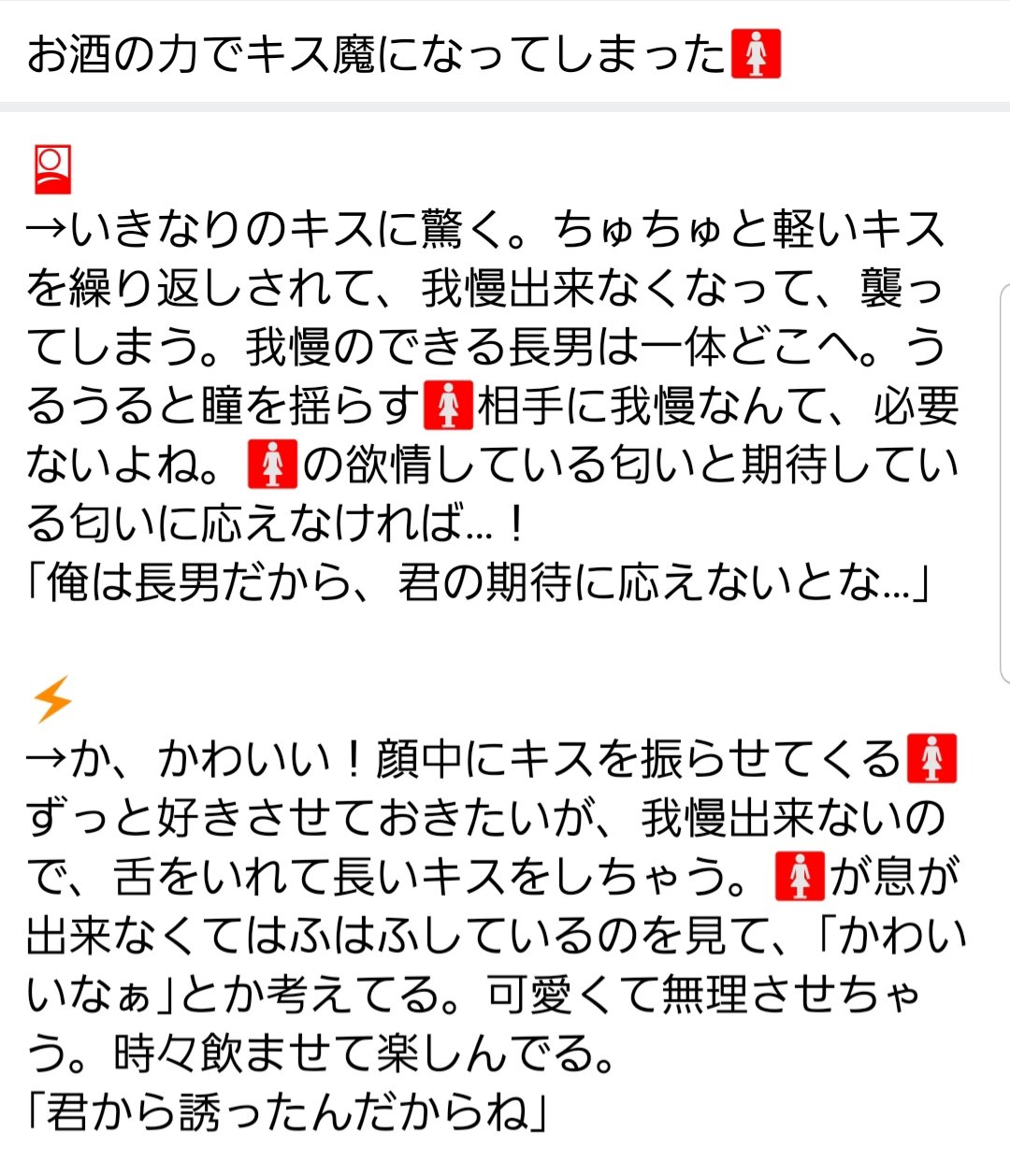 Alice Kmtプラス お酒の力でキス魔になってしまった 他の人も後日あげまーす T Co Ypwbpvv7gj Twitter