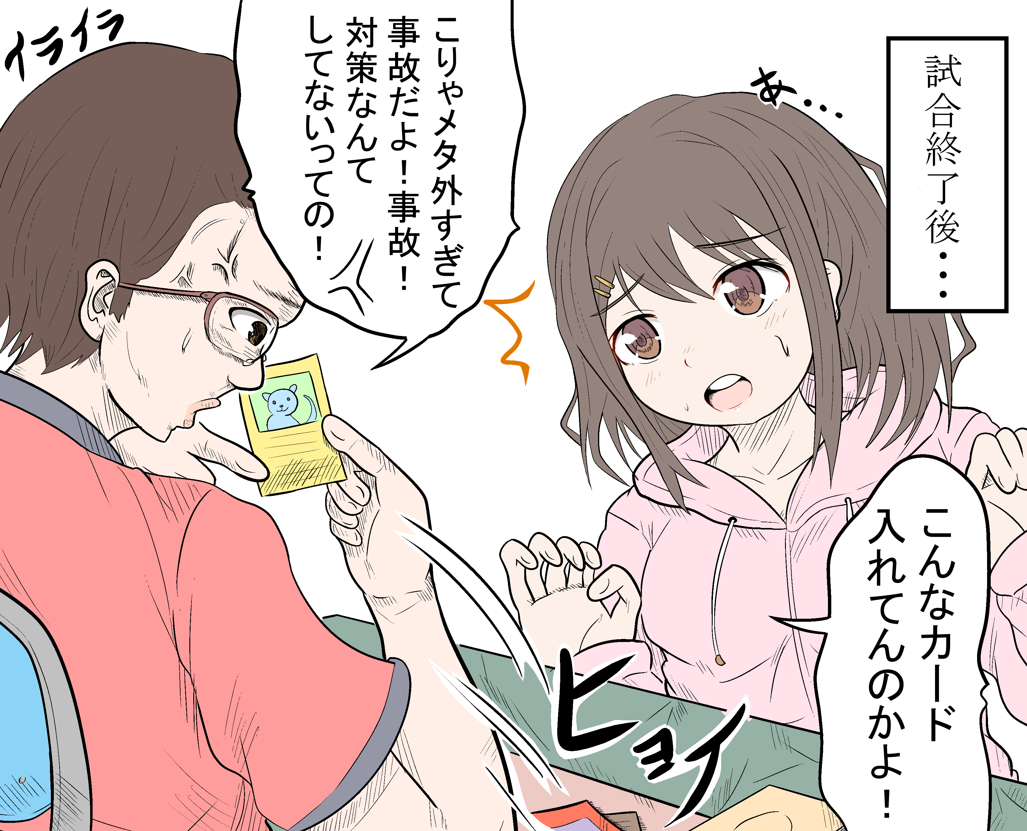 まどーし カードショップでの初心者への暴言が話題になってますが まれにメタ外で勝つことあるから面白い Tcg 再掲 T Co Dhlrkkyp5i Twitter