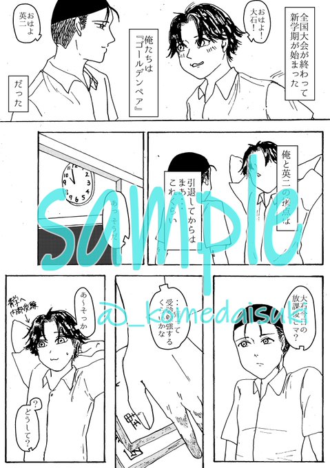 黄金ペアのtwitterイラスト検索結果 古い順 黄金ペアのtwitterイラスト検索結果 古い順