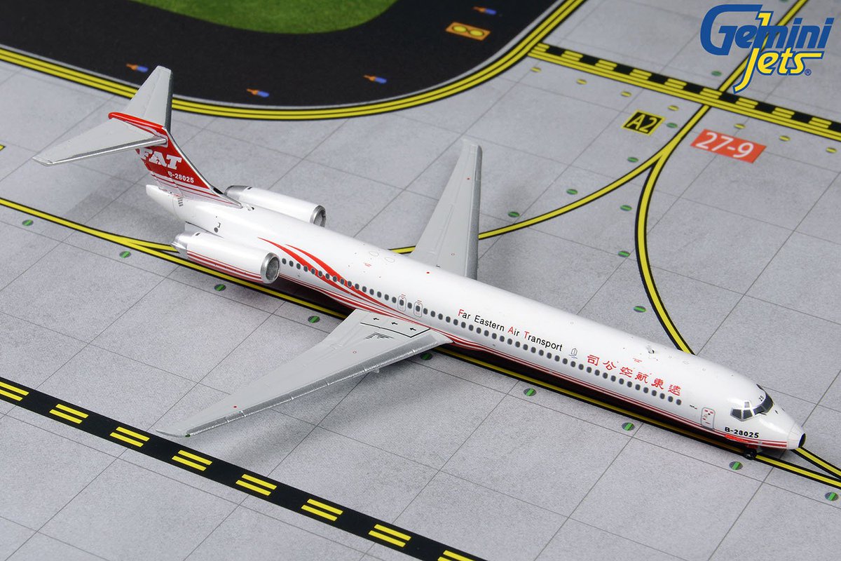 gemini jets retailers