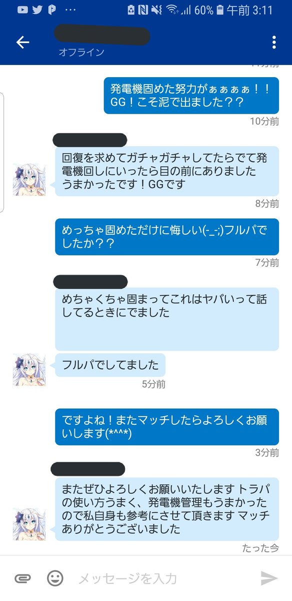 絶え間ない 一方 赤外線 トラッパー 発電機 固める Dr Eam Jp 絶え間ない 一方 赤外線 トラッパー 発電機 固める Dr Eam Jp
