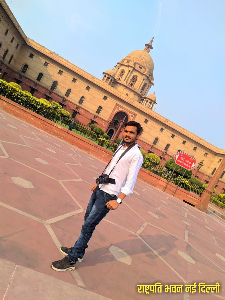RajveerShah_'s tweet photo. आज "राष्ट्रपति भवन" जाने का मौका मिला
                  अति सुन्दर https://t.co/eP3wtd9mj0