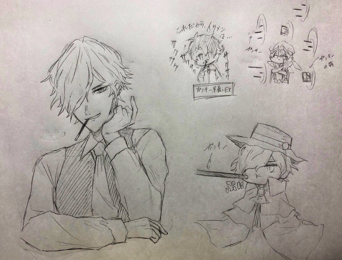 ポッキーの日でしたね(過去形)
※The クソ絵 