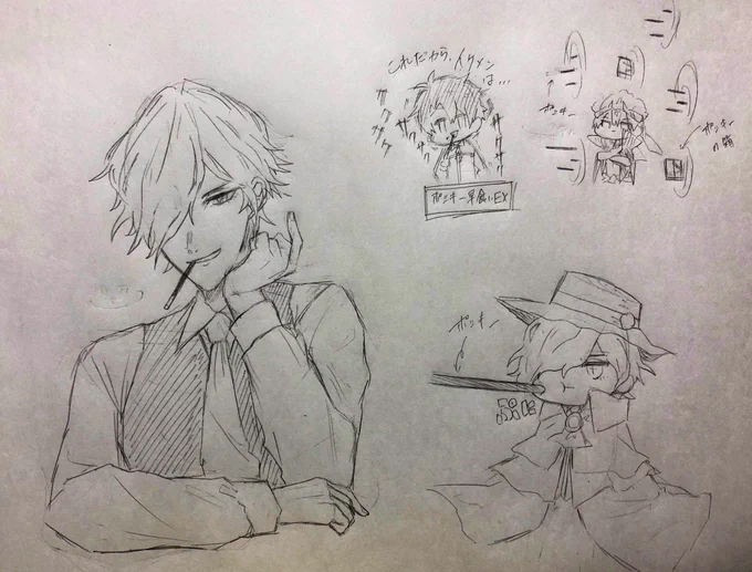 ポッキーの日でしたね(過去形)
※The クソ絵 