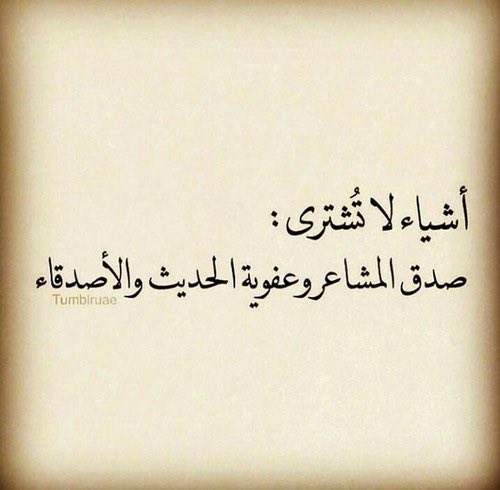 Nada alarfaj🇸🇦 tweet media