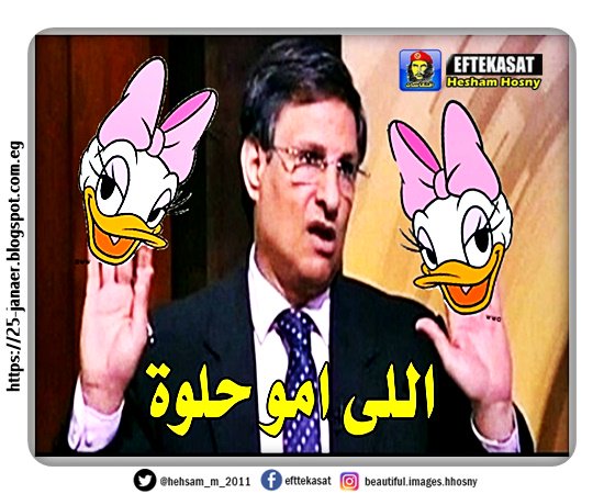 اللى امو حلوة