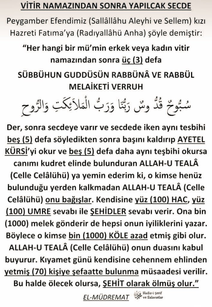 AtiyeKayaa's tweet photo. #Hadis i Şerif Allahümme Sallı âlâ Seyyidinâ Muhammed ve Sellim🌹
#Vitir Namazından sonra yapılacak #secde https://t.co/CDufidpgP7