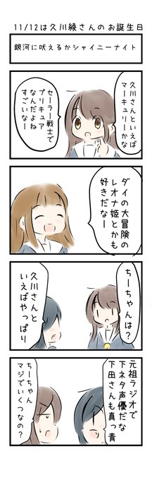 ゆう こえよん Yutaltsuto さんの漫画 1856作目 ツイコミ 仮