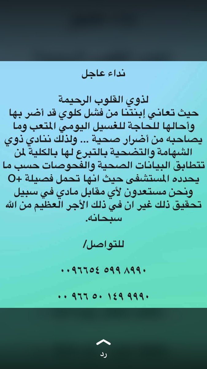 Hashmia33's tweet photo. @phEcE93eXu5SRYY @7giboSad https://t.co/yElGqtDy2W