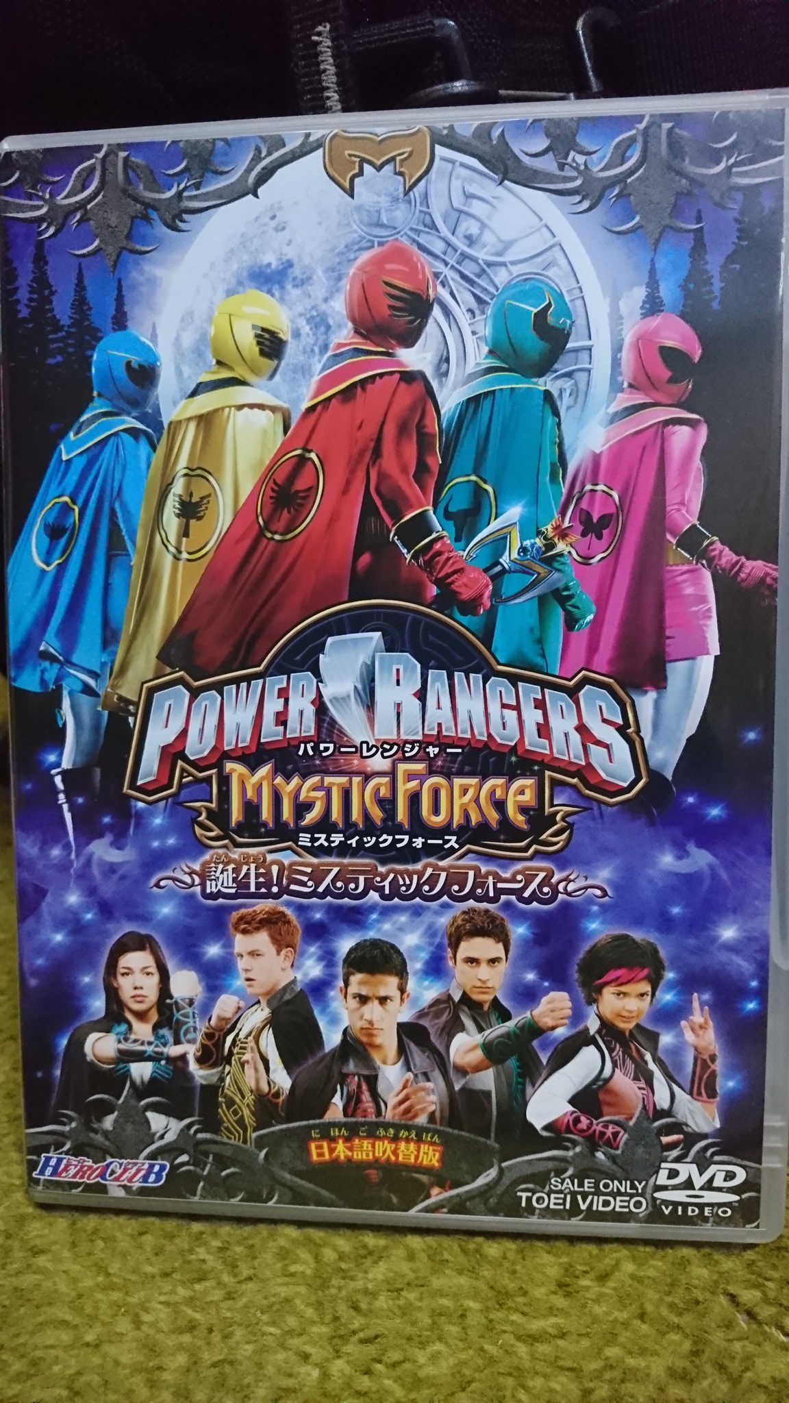 パワーレンジャー ミスティックフォース レッドパワーレンジャー