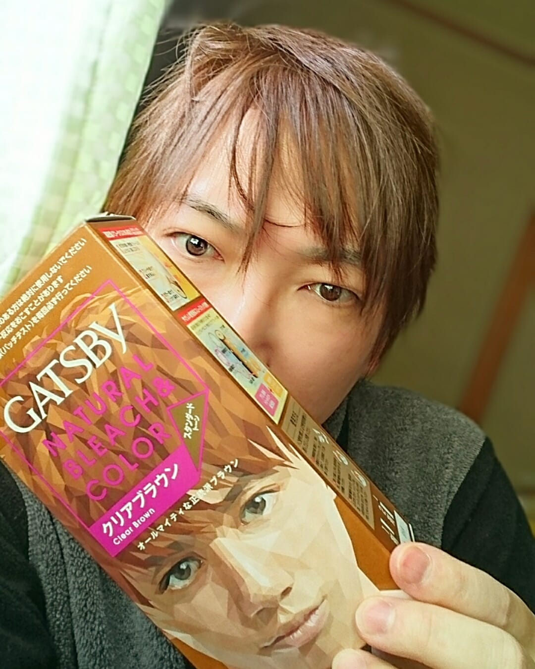 ノニルb U Tvitteri Amazonで安売りしてたギャッツビーのヘアカラーで染めてみた 真っ黒からここまで明るくなるから使いやすいかも まゆげを気持ち明るくするの忘れてた笑 ヘアカラー クリアブラウン ギャッツビー ノニルb U Tvitteri Amazonで安売りしてたギャッツビーのヘアカラーで染めてみた 真っ黒からここまで明るくなるから使いやすいかも まゆげを気持ち明るくするの忘れてた笑 ヘアカラー クリアブラウン ギャッツビー