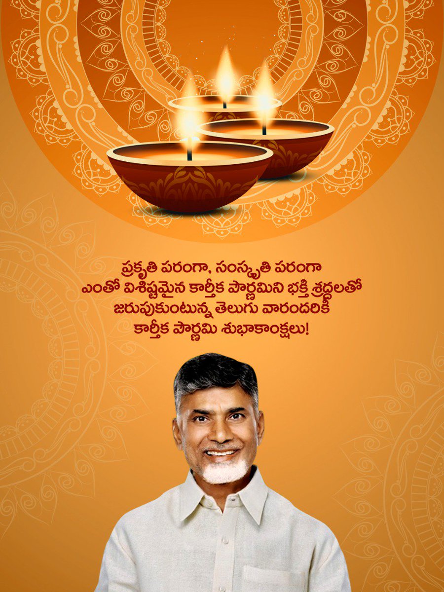 N Chandrababu Naidu on Twitter: