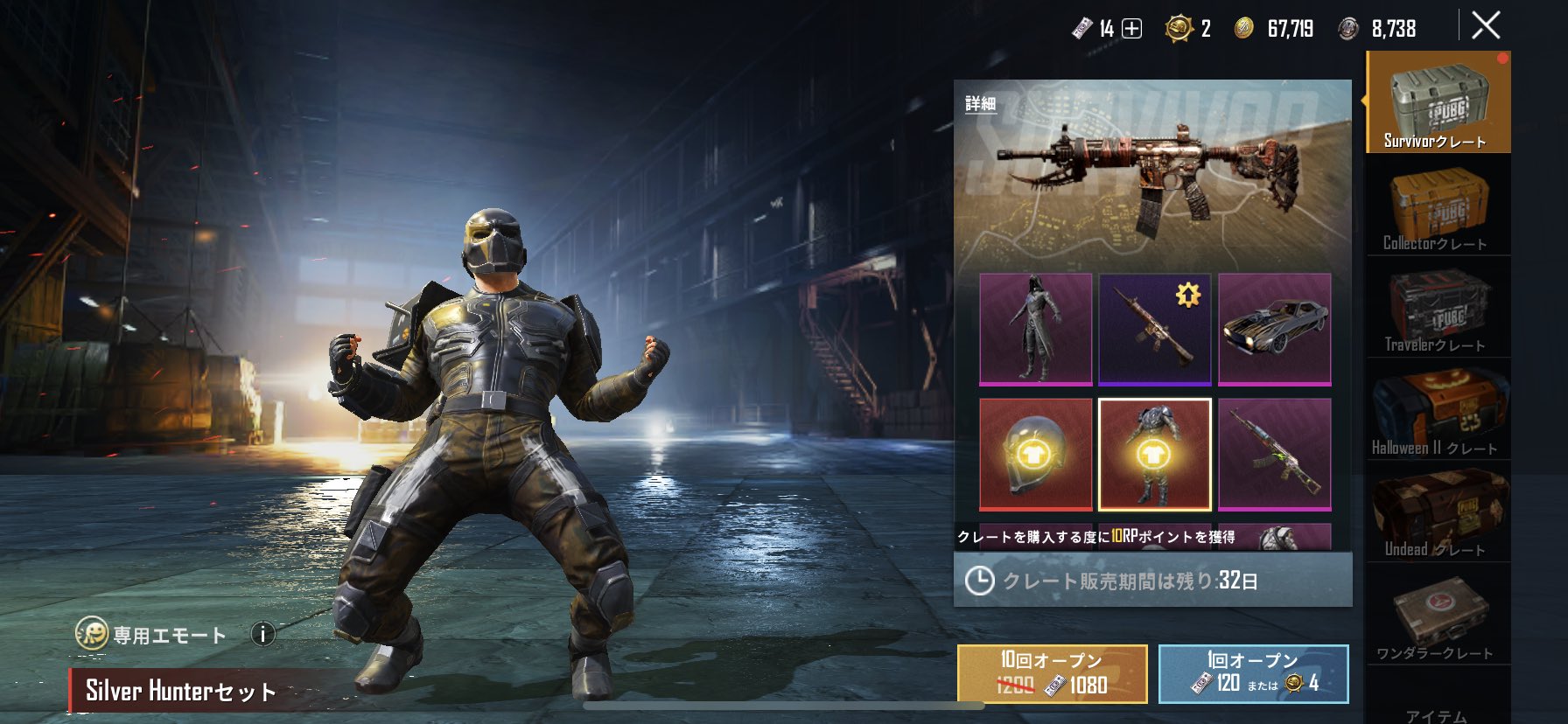 توییتر Pubg Mobile Japan در توییتر レベルアップ銃器スキン M416 Artifact が Survivorクレート に新登場 その他にも超クールな ダチア Silver Hunter のラインナップされています Pubgモバイル T Co Xhhmszirk0