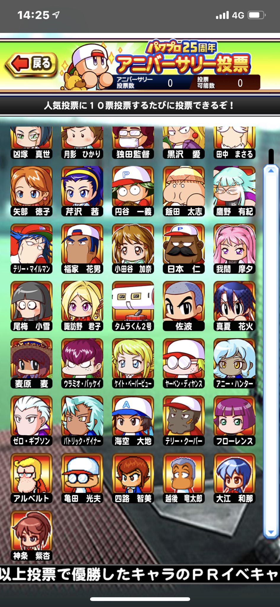 神条 Twitter Search Twitter
