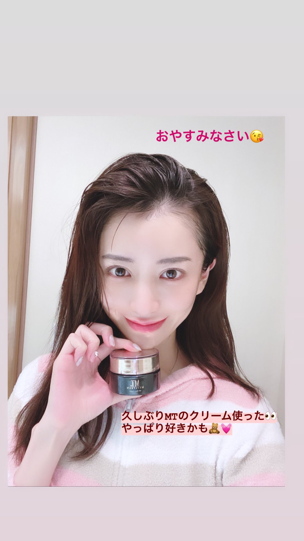 愛沢えみり 美容大好きまん 今日は久しぶりにhifuしてきます 顎下のみにする お顔は 一回休憩 美容で一番大切にしてる事はバランス 良い治療もやり過ぎたら良くないし 今の自分に必要なことだけ自分のペースで