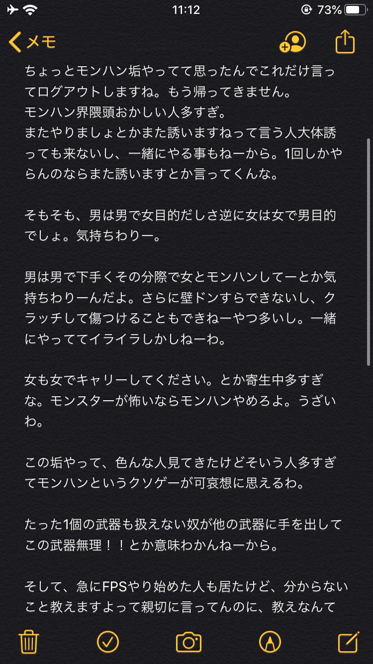 新着おんな の この こと 教え ます 人気のファッションスタイル