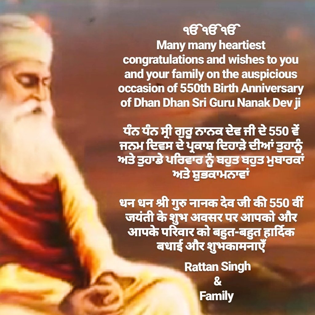 Happy and Blessed 550th Prakash Purab of Sri Guru Nanak Dev ji to you, your family, friends and everyone
#550thparkashpurb #GuruNanakDevJi #Waheyguru #Gurdwara #SriGuruSinghSabha #gurupurab #GuruNanakJayanti #GuruNanakDev #550YearsOfGuruNanakDevJi