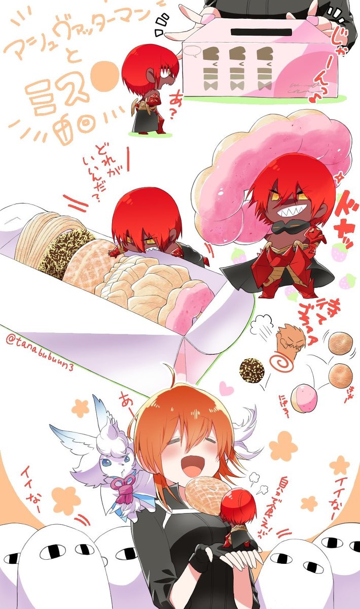 fgo アスクレピオス pixiv