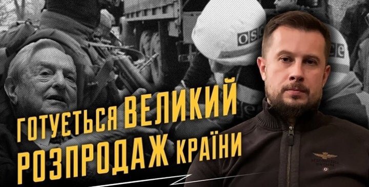 NC_Chernihiv's tweet photo. ‼️ 📛"Готується великий розпродаж землі" - Андрій Білецький

➡️Відео: https://t.co/k5uTJ5ivph https://t.co/onZCqjBZIa