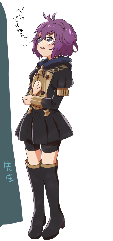 ベルナデッタ=フォン=ヴァーリ 「お昼休憩〜ベルナデッタ #FE3H」|ヒムペロのイラスト