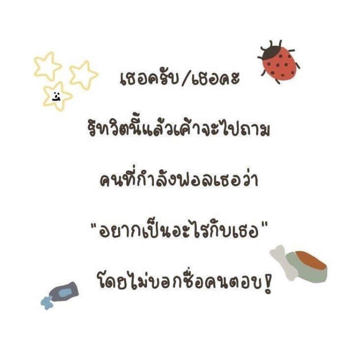 𝐕𝐚𝐫𝐢𝐬.@ลาแล้วนะครับ tweet media