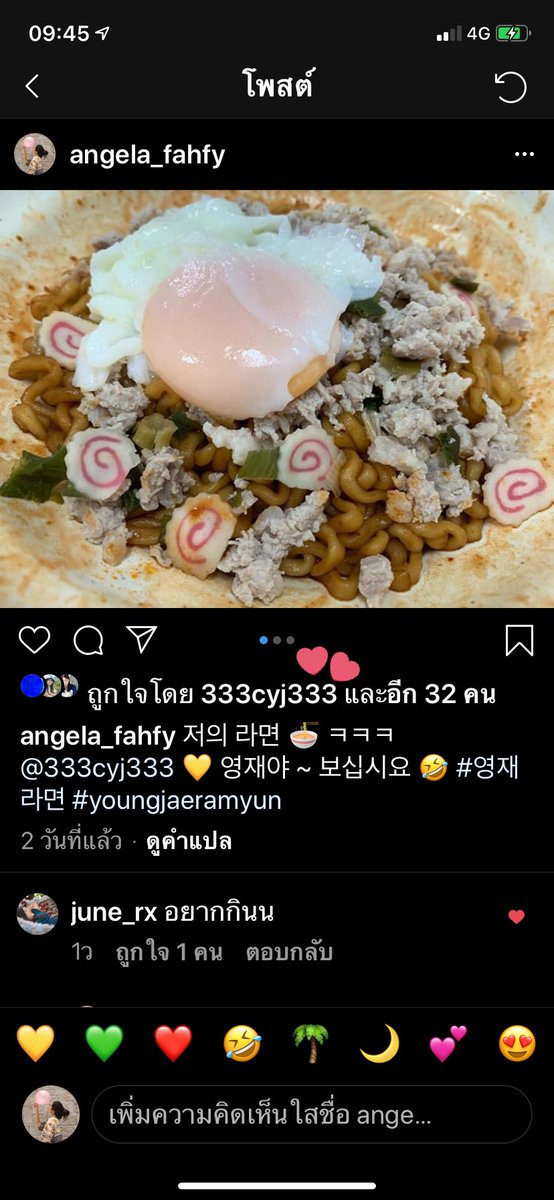 lvcyj333's tweet photo. น้ำตาไหลแล้ว ฮือออออออ 💛
หนูลูกกกกกก มากดไลค์แม่แล้ว
#영재 #YOUNGJAE 
#갓세븐 #GOT7 https://t.co/DK5oBz2M2H