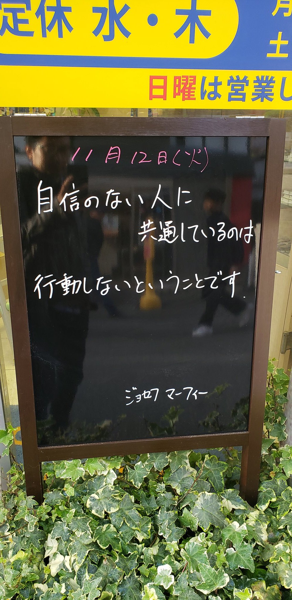 ジョセフマーフィー Twitter Search Twitter