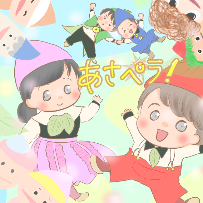 おかあさんといっしょのtwitterイラスト検索結果 古い順 おかあさんといっしょのtwitterイラスト検索結果 古い順