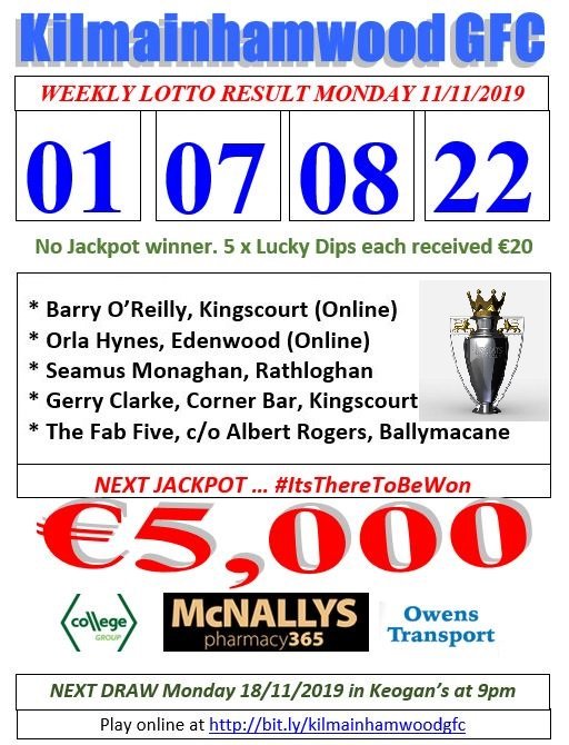 next big lotto draw 2019