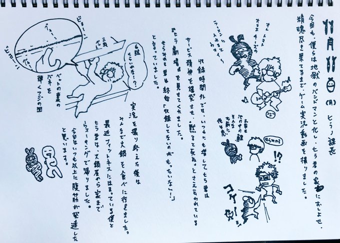 ぴらのさん の人気ツイート 1 Whotwi グラフィカルtwitter分析