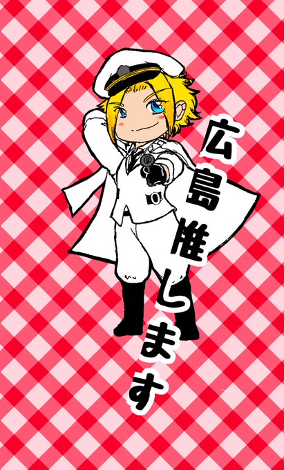 需要ないのtwitterイラスト検索結果 古い順 需要ないのtwitterイラスト検索結果 古い順