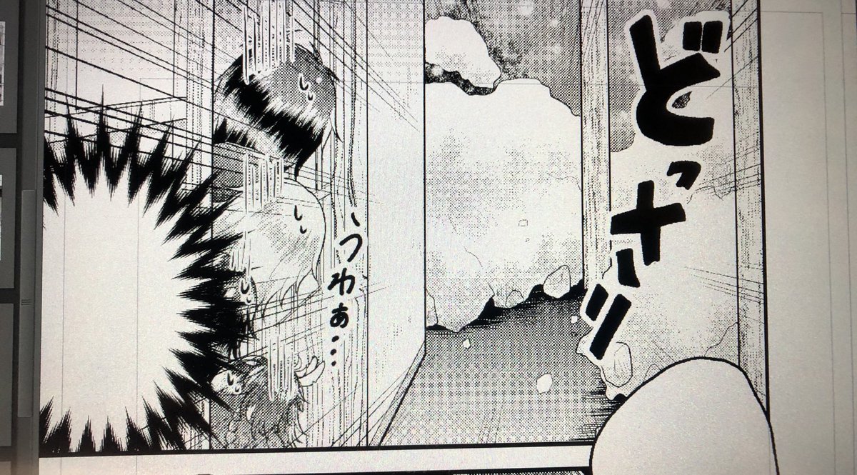 これは各所から新潟と言われたコマ 