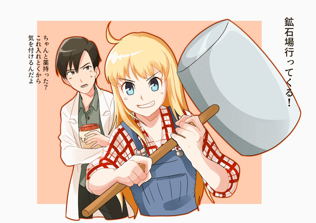 抹茶 ドクターの嫁が強い 再会のミネラルタウン 牧場物語 T Co Nwkbxdenbn Twitter 抹茶 ドクターの嫁が強い 再会のミネラルタウン 牧場物語 T Co Nwkbxdenbn Twitter