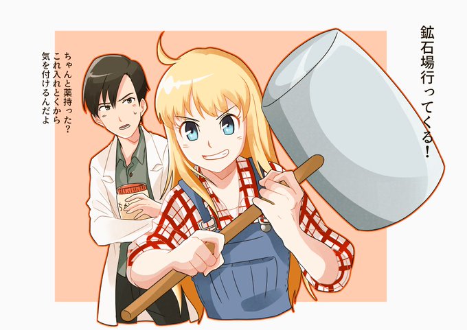 アズサさん がハッシュタグ 再会のミネラルタウン をつけたツイート一覧 2 Whotwi グラフィカルtwitter分析 アズサさん がハッシュタグ 再会のミネラルタウン をつけたツイート一覧 2 Whotwi グラフィカルtwitter分析