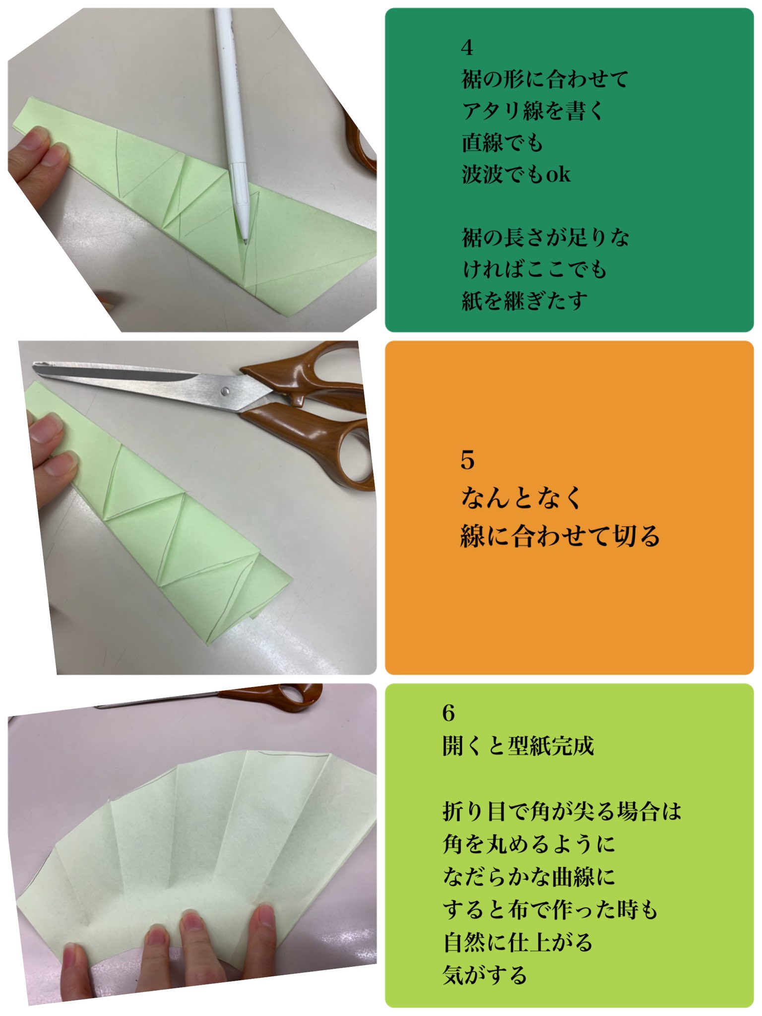あおぎり フリルの作り方を聞かれたんだけど言葉でうまく説明できなかったのでざっくり作り方をまとめた 二次元衣装によくあるフリルの型紙の作り方 あおぎり フリルの作り方を聞かれたんだけど言葉でうまく説明できなかったのでざっくり作り方をまとめた 二次元衣装によくあるフリルの型紙の作り方