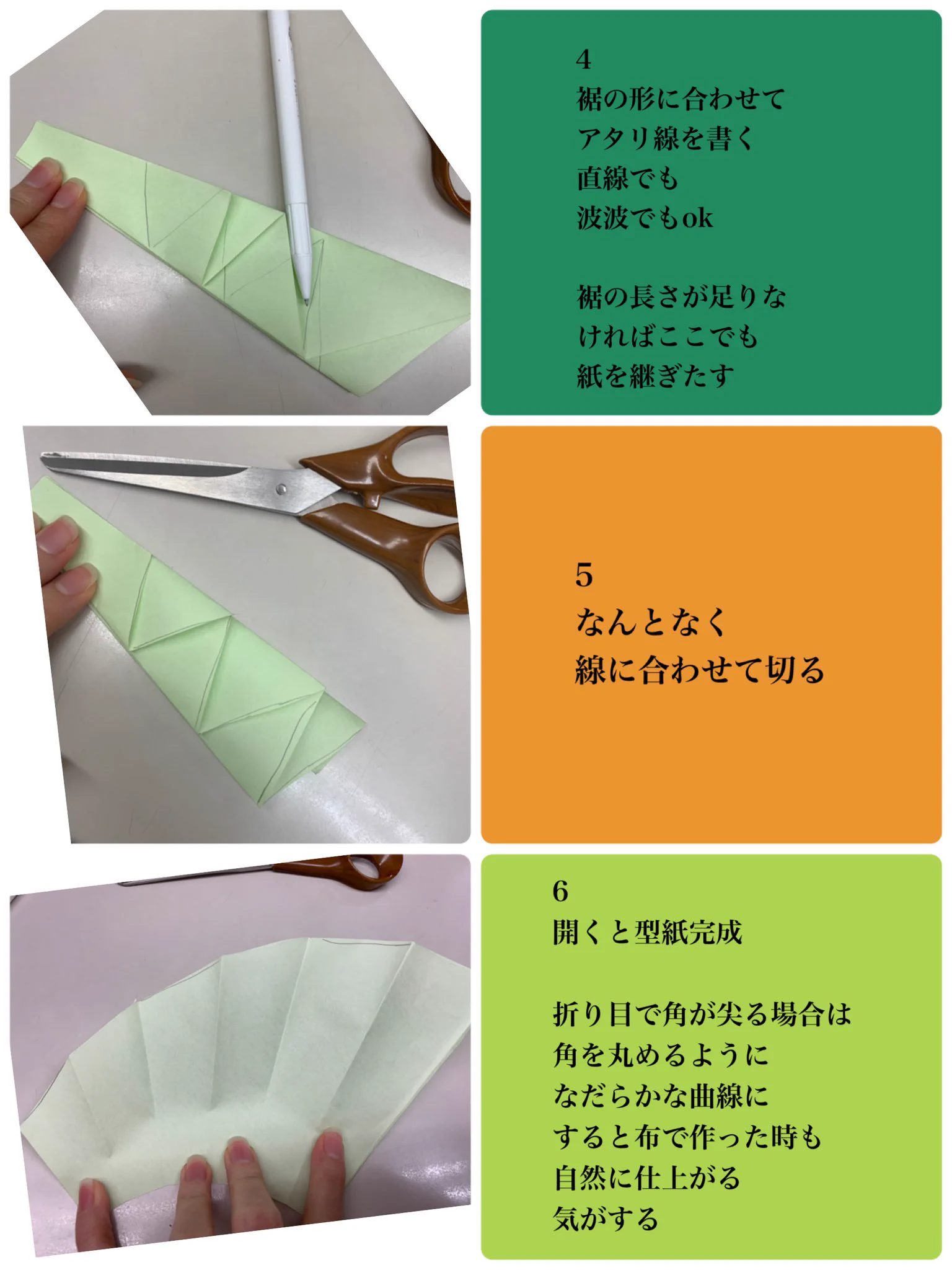 【コスプレイヤーさん必見】自作でフリルの簡単な作り方
