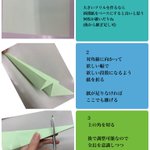 【コスプレイヤーさん必見】自作でフリルの簡単な作り方