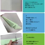 【コスプレイヤーさん必見】自作でフリルの簡単な作り方