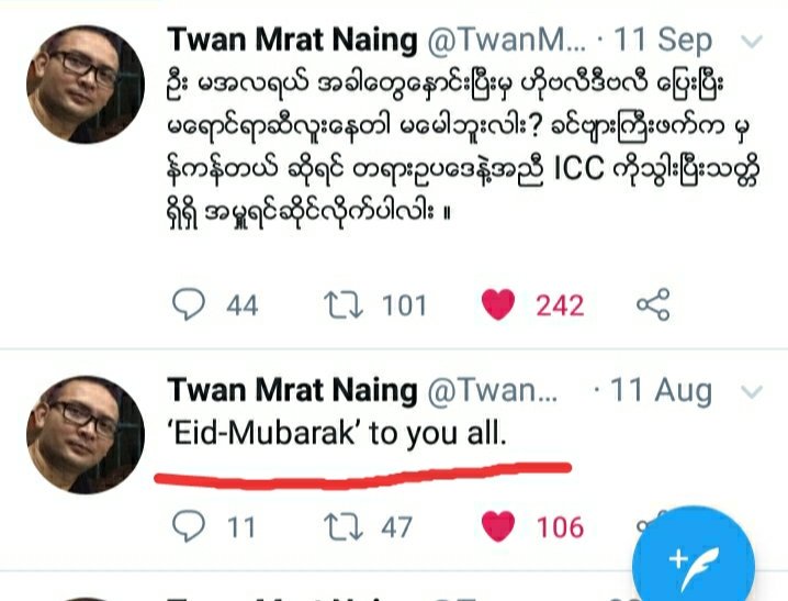 က်ေနာ္ေလးစားအားထားေသာ ေအးေအးစစ္ဗိုလ္ခ်ဳပ္ Twan Mrat Nain. အစစအရာရာ စိတ္ခ်မ္းသာ ေအာင္ျမင္ပါေစ