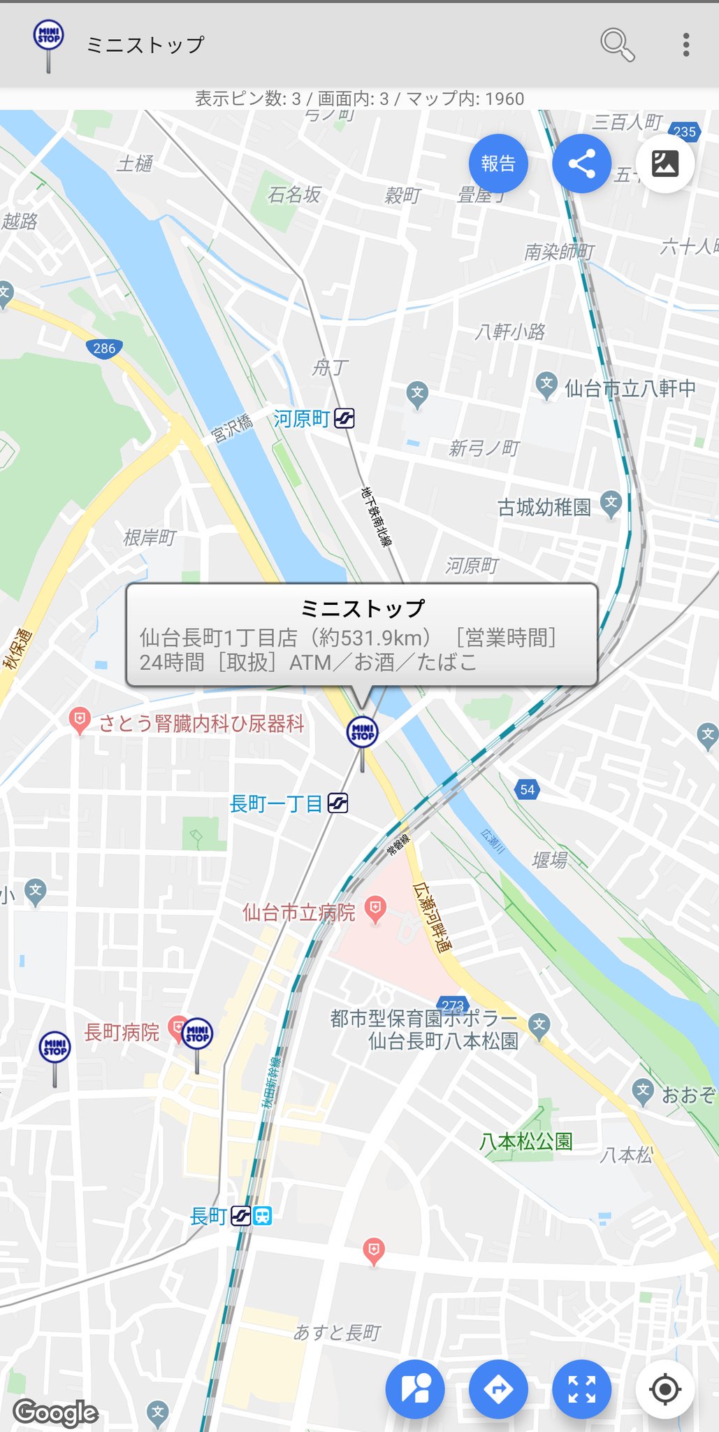 Ministop 店舗紹介垢 店舗紹介 宮城編 仙台長町1丁目店 宮城県仙台市の長町にある店舗です 最寄り駅は地下鉄南北線の長町一丁目駅です 駐車場はありませんがイートインスペースは儲けてあるため食事が可能です ミニストップ 仙台長町1丁目 Ministop 店舗紹介垢 店舗紹介 宮城編 仙台長町1丁目店 宮城県仙台市の長町にある店舗です 最寄り駅は地下鉄南北線の長町一丁目駅です 駐車場はありませんがイートインスペースは儲けてあるため食事が可能です ミニストップ 仙台長町1丁目